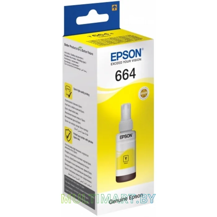 Чернила Epson C13T66444A